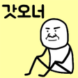 Ícone do programa: 사장님 키우기 : 김덕봉 시리즈3