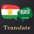 Kurdish Arabic Translator