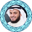 プログラムのアイコン：ترتیل کل قرآن با صدای مشا…