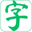 HanziHelper icon