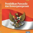 プログラムのアイコン：PPKN Kelas 12 SMASMK Kuri…