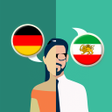 Ikona programu: German-Persian Translator