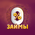 程序图标：Займы онлайн