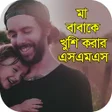 程序图标：ববক নয় সটযটস