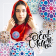 ไอคอนของโปรแกรม: Eid al Adha Photo Frame