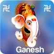 Ganesh Wallpaper HD