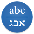 أيقونة البرنامج: HebrewEnglish Translator