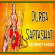 Icon of program: Durga Saptashati