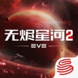 Ikona programu: 星战前夜无烬星河