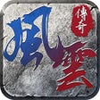王者之路全新风云版本传奇 icon