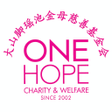 プログラムのアイコン：One Hope Charity & Welfar…