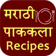 Marathi Recipe