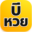 Ikona programu: Huaybee 789