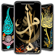 Icon of program: Kaligrafi Wallpaper