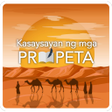 Ikona programu: Kasaysayan ng mga Propeta