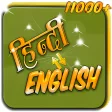 English Doj  daily use English sentences in Hindi