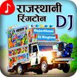 程序图标：Marwadi DJ Ringtones