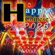 プログラムのアイコン：Chinese New Year