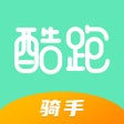 酷跑骑手-专职兼职配送平台 icon