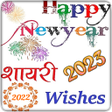 プログラムのアイコン：New Year 2023 Shayari  Wi…