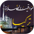 أيقونة البرنامج: مبطلات الصيام في شهر رمضا…