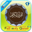 Full Holy Quran: voice offline