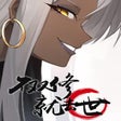 プログラムのアイコン：To Be or Not to Be