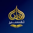 프로그램 아이콘: QURAN MALAYALAM THAFSEER