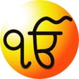 Symbol des Programms: Nitnem Paath with Audio