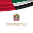 ไอคอนของโปรแกรม: UAE MOFA