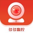 程序图标：多多监控