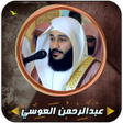 Icon of program: Abdul Rahman Al - Awassi …