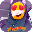 程序图标：إزالة الإيموجي عن الصور