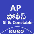 程序图标：Ap police SI Constable Ex…