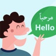 Ícone do programa: محترف انجليزي
