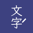 Programikonen: AR Japanese Tracing