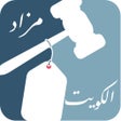 プログラムのアイコン：مزاد الكويت