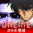 Ikona programu: 青鬼オンライン