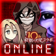 Ikona programu: 青鬼オンライン