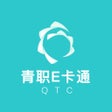 أيقونة البرنامج: 青职E卡通
