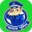 Symbol des Programms: আমর পলশ @ ফনবক