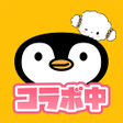 Ikona programu: トリマ-移動してポイントが貯まる歩くだけでポイ活で…