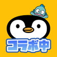 프로그램 아이콘: トリマ-移動してポイントが貯まる歩くだけでポイ活で…