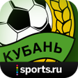 プログラムのアイコン：ФК Кубань - новости ФНЛ 2…