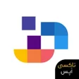 أيقونة البرنامج: فروشا : مدیریت فاکتور و م…