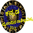 Kannada jathaka 2017 icon