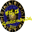 Kannada jathaka 2017