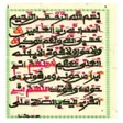 程序图标：Dala'ilul Khairat Warash