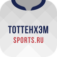 Иконка программы: ФК Тоттенхэм Хотспур - 20…