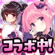 プログラムのアイコン：オトギフロンティア